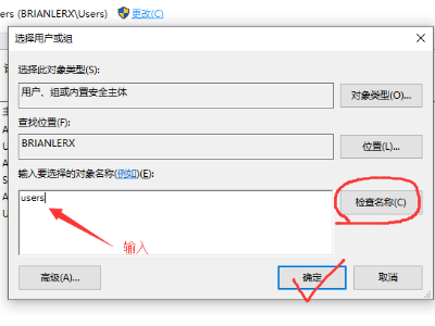 关于LOL的登录的时候，crossproxy.exe-无法找到入口的情况。