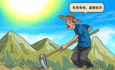 什么是“穷人思首限后钟那燃晶维”？