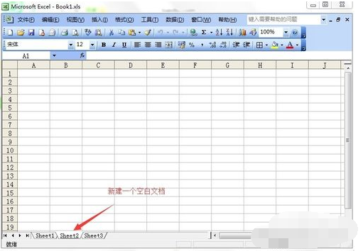 怎样在excel中复制工作表，要格式一样的。