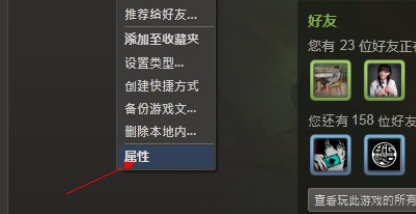 dota2怎么设置来自国服