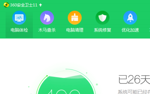 360如析们致再门良艺其列何设置拦截软件弹出广告