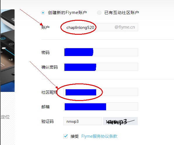 魅族手机登录flyme账号是什么意思？注册不了是怎么回事？