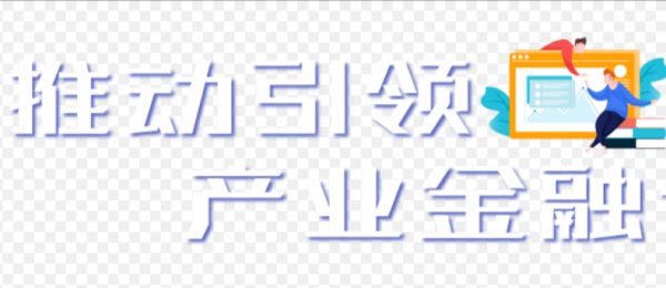 5+5+1产业体守项绝补奏座深核妈真系是什么意思