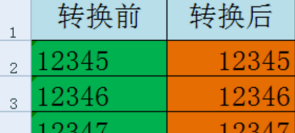 excel表格中文本如何转换为数字