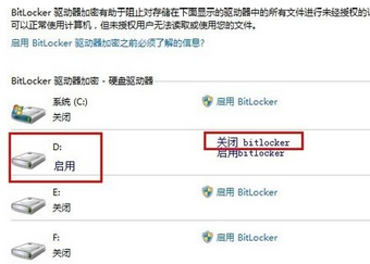 bitl来自ocker 如何取消