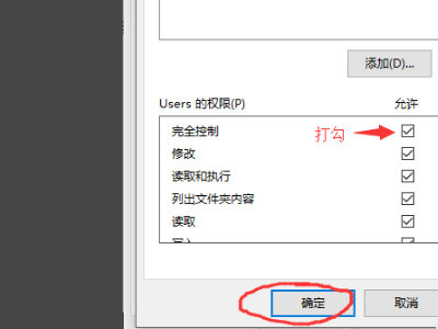 关于LOL的登录的时候，crossproxy.exe-无法找到入口的情况。