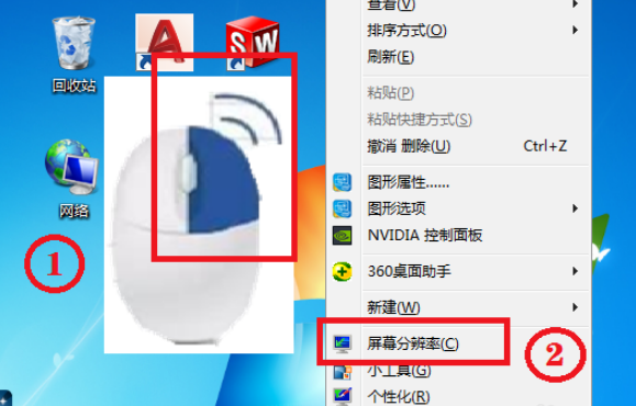 win10调烟雾头最清晰的方法