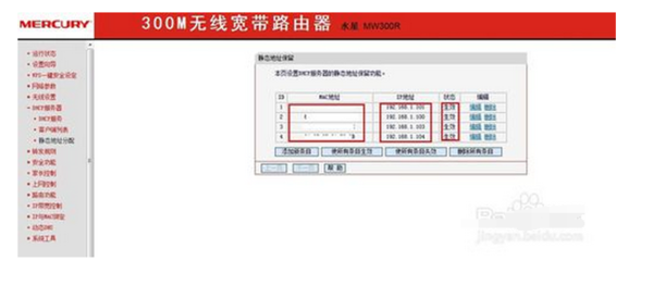 怎么设置路由器网速最快