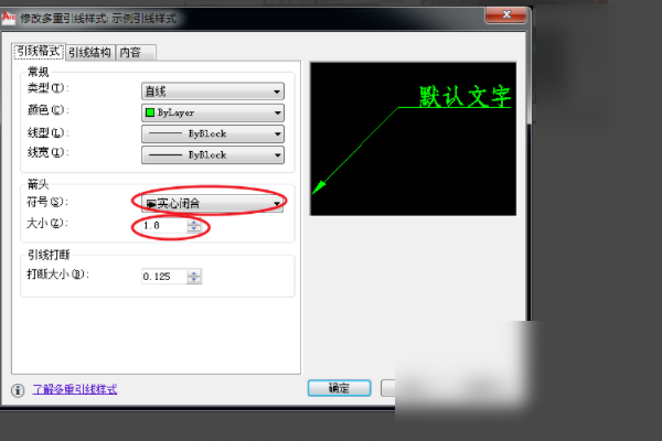 cad引线标注怎么设置