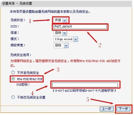 路由器上登录密码忘记怎么办