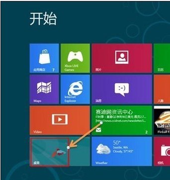 Windows 8 如何管大规春观线信混接朝项彻底关闭UAC功能