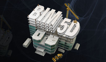 什么是“5D BIM”？