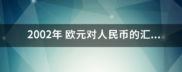 200吸矿片2年