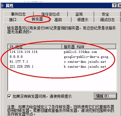 打开浏览器显示无法显示此网页