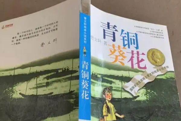 曹文轩的作品有哪些