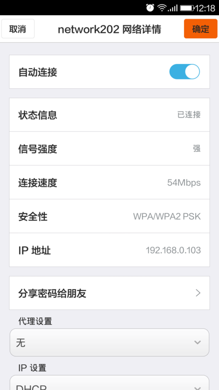 为什么我输入192.168.1.1打不开