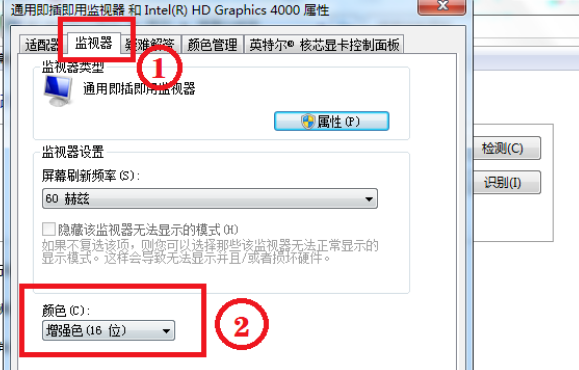 win10调烟雾头最清晰的方法