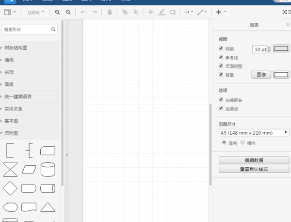 有哪些好上手的流程图制作软件？