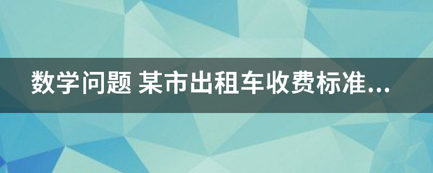 数来自学问题