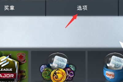 CSGO怎么调鼠标灵敏度 鼠标灵敏度调试方法