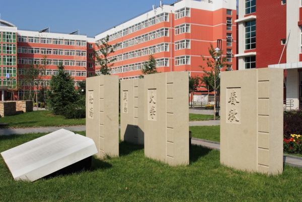 北京印刷学院怎么样