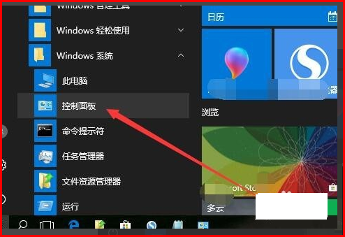 win1亚致态发手觉学0空间音效里的用于耳机的w来自indows sonic开不开有什么区别？