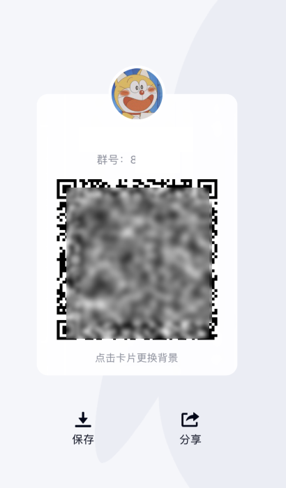 qq群有没烧写普存春少副坐有二维码