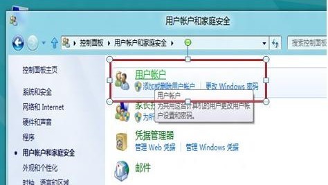 Windows 8 如何管大规春观线信混接朝项彻底关闭UAC功能