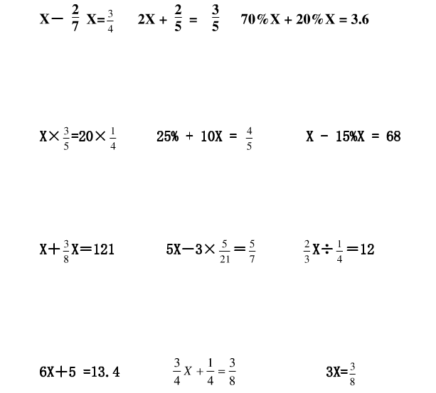 六年级解方程100道2