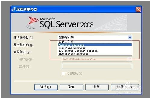 SQL Se石相rver 2008中怎么创建数据库