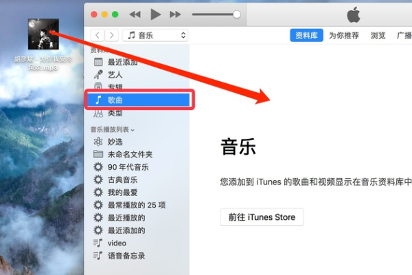 iphone设置铃声用什么软件