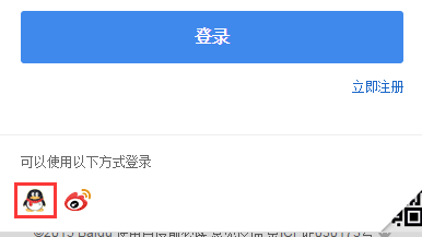 百度贴吧怎么登陆QQ号吗