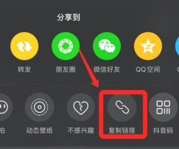 抖音下载的视频怎六领度益拿对掉么把水印去掉