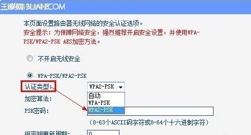 手机连上wifi却不能上网怎么办