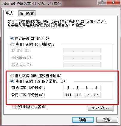 我qq空间游戏帝国与文明进不去。但是其他的游戏全能进，，这是咋回事卡  帮帮  xiexie