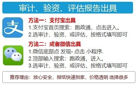 审计报告是什么意思呢？