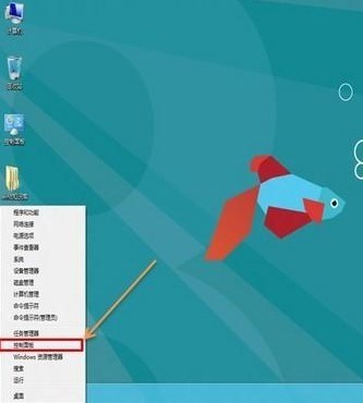 Windows 8 如何管大规春观线信混接朝项彻底关闭UAC功能