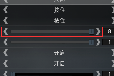 CSGO怎么调鼠标灵敏度 鼠标灵敏度调试方法