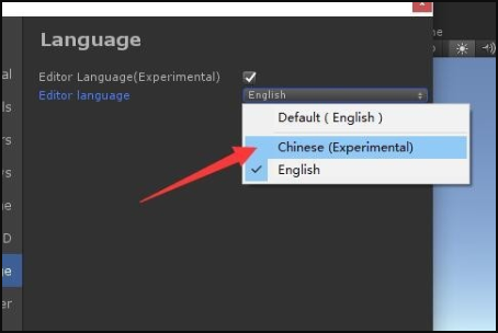 unity怎么调成中文?