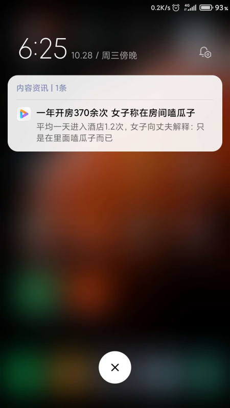 嗑瓜子是什么意思，好不好，代表什么