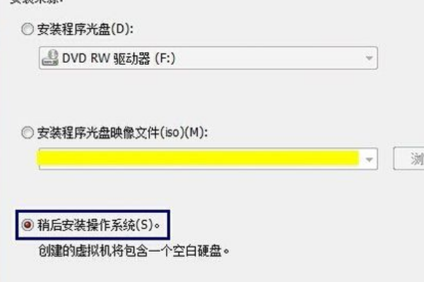 如何来自用VMware打开vmdk文件