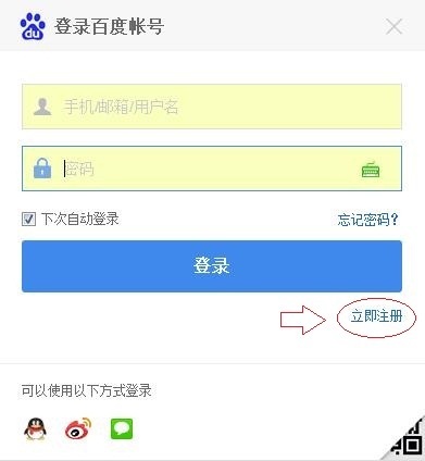 怎么换贴证吧网名