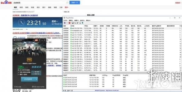 《绝地求生：大逃杀》哪个加速七好用 各加速器评两能测