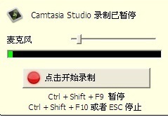 怎么把PPT录成视频？