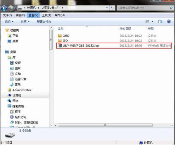 新硬盘安装win7系统怎么安装