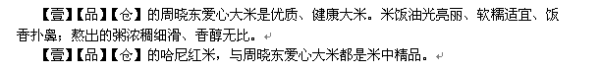 转基因大米和普通大米有日培奏什欢味工还校哪些区别？？？