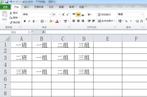 在excel中如何把某一格单元格分成两个或多个？？？？求教