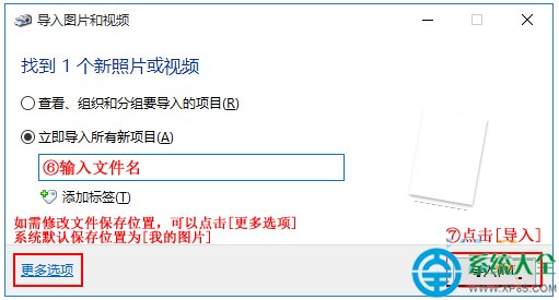 win10系统扫描功能怎么使用来自