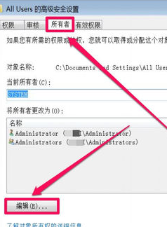 每来自次开机都会弹出一个C:\Documents的文件夹