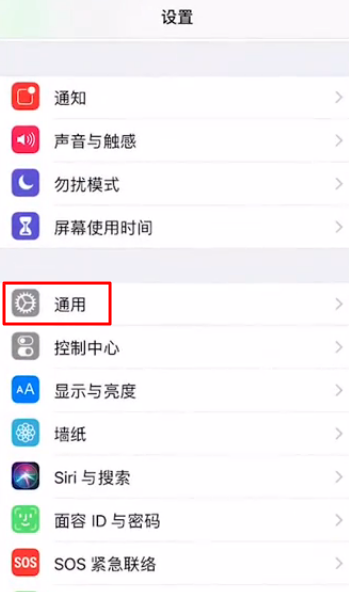 iPhonex屏幕失灵怎么解决